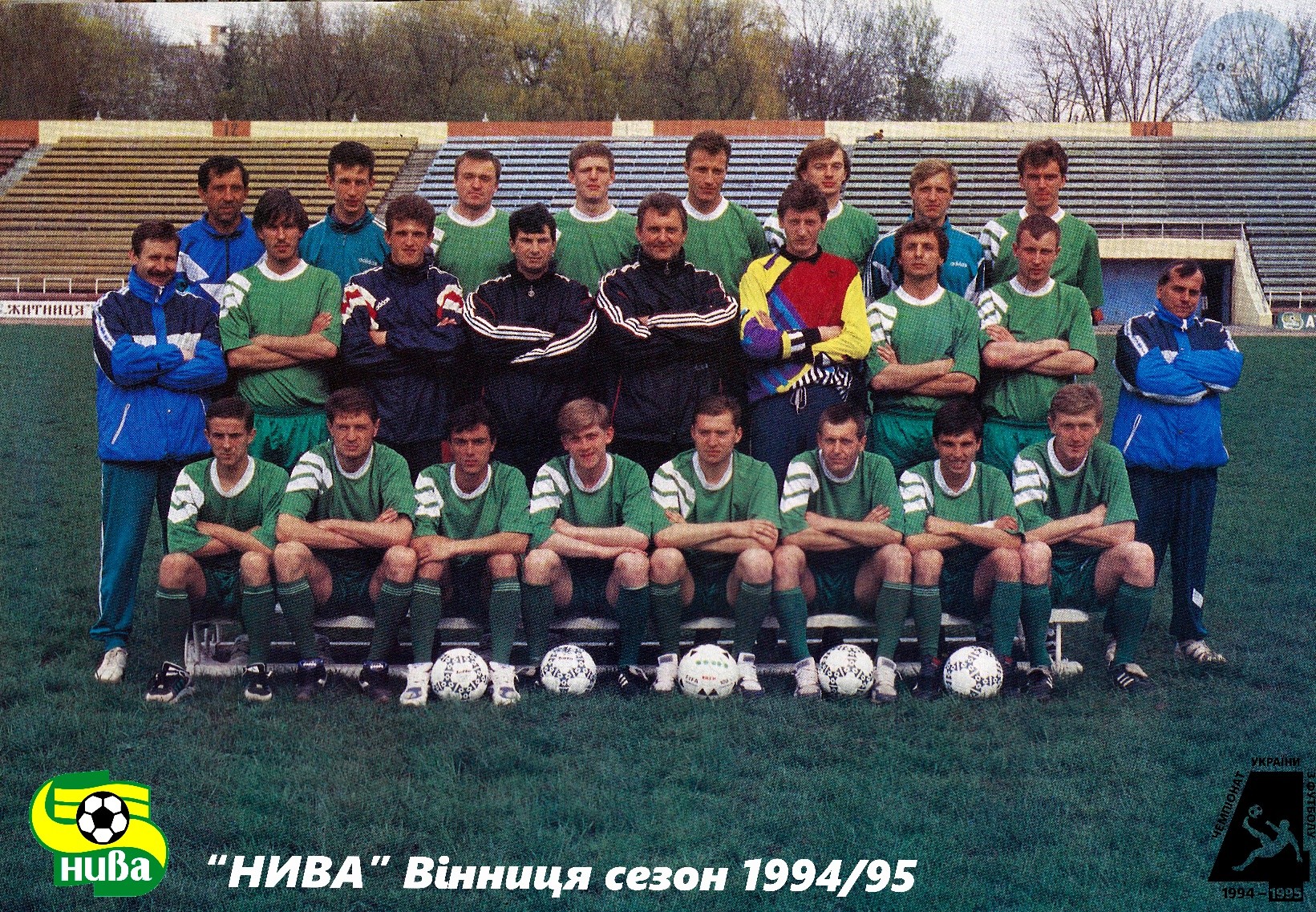 ФК «Нива» Вінниця, склад середини 1990-х років